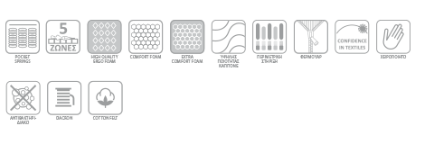 Στώμα POWER PLUES - Labels